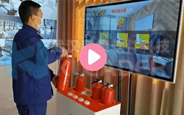 模拟灭火
