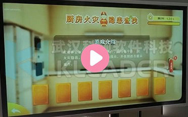 厨房实景消防隐患排查