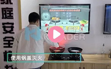 厨房油锅起火扑灭系统