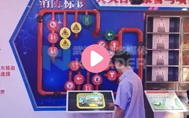 消防标志触摸灯箱体验系统