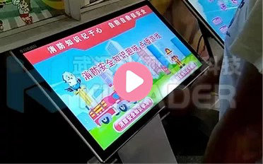 消防知识点播软件