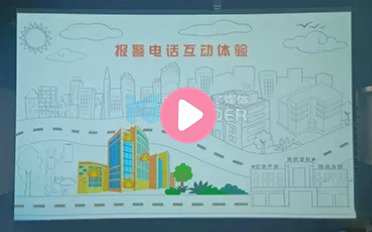 消防报警石墨墙展示