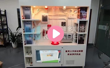 建筑楼宇火灾喷淋演示系统