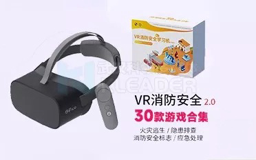 VR消防安全学习机