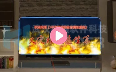 VR高楼层火灾逃生模拟体验