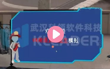 VR商场火灾逃生体验