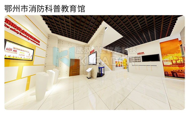 鄂州市消防科普教育馆