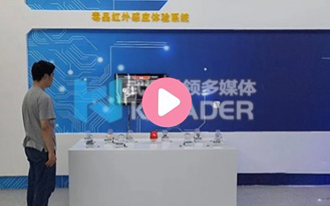 毒品红外感应系统