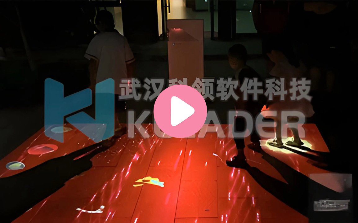 地面互动消灭病毒