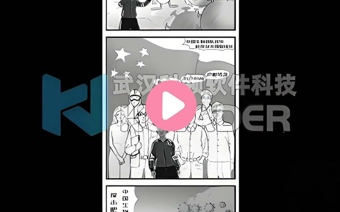 抗疫主题二次元动漫拍照