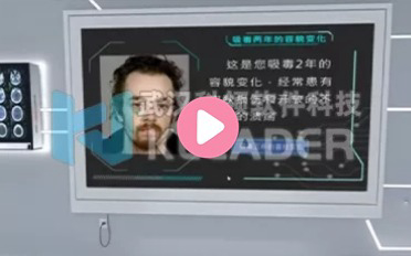 VR涉毒对身体危害模拟体验