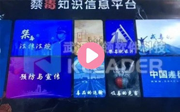 禁毒知识信息平台查询软件