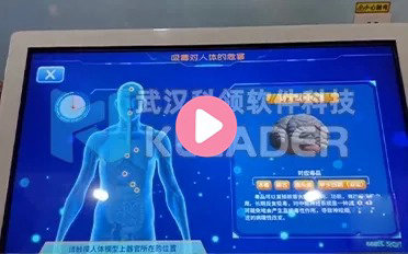 吸毒对人体的危害学习