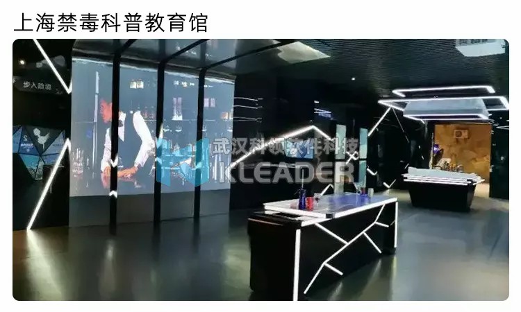 上海禁毒科普教育馆