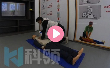 心肺复苏体验系统