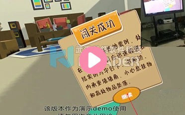 中小学地震教育