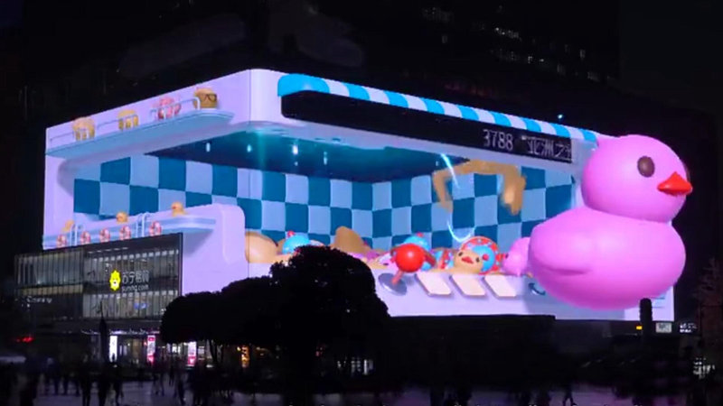 户外LED大屏抓娃娃