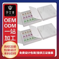 伊尔美*新品上市 ▏要白？要透？要亮？伊尔美光感透亮套满足你