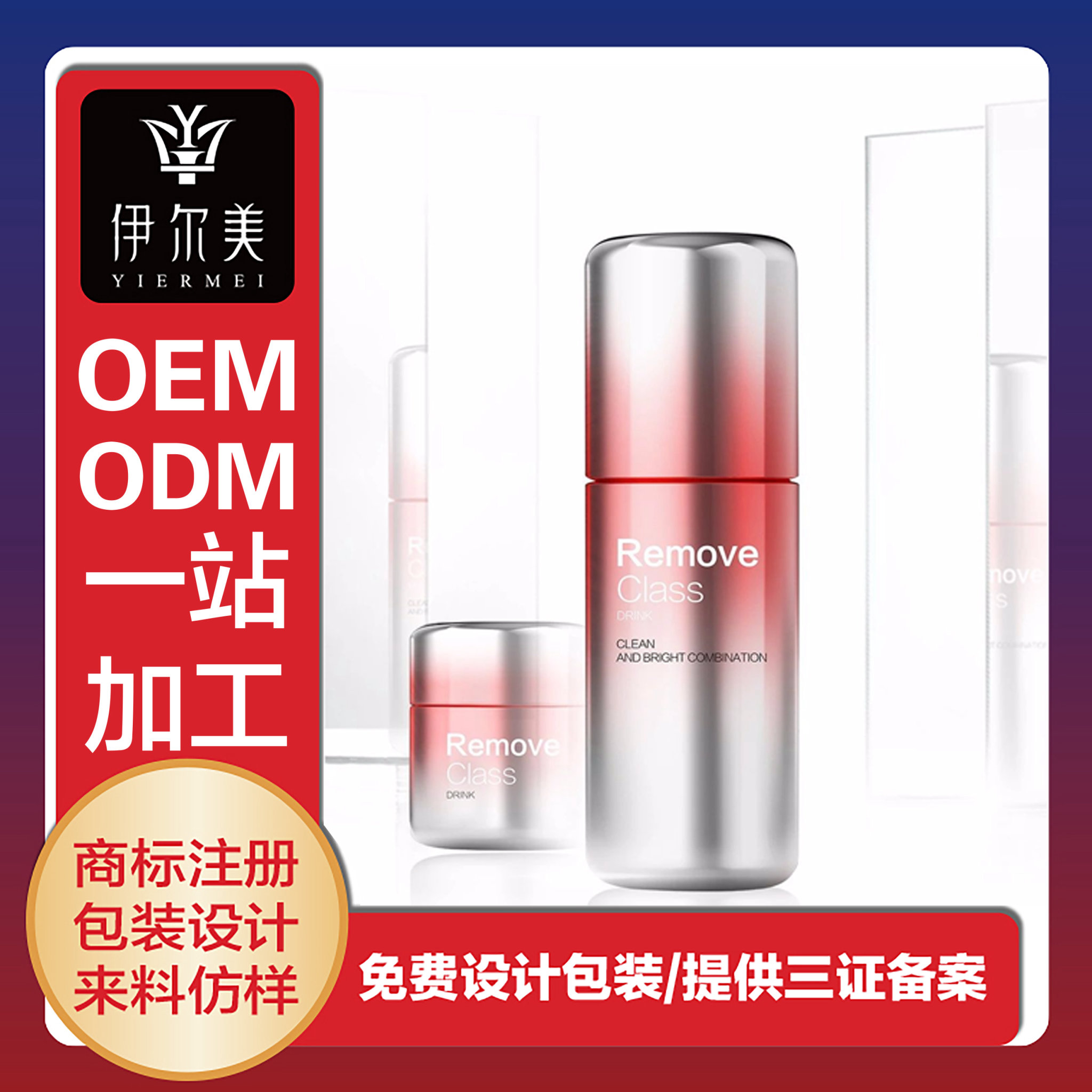 澳门太阳官网app下载*新品上市 ▏所有女生注意：你们要的黄褐斑终结者来啦！