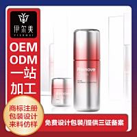 澳门太阳官网app下载*新品上市 ▏所有女生注意：你们要的黄褐斑终结者来啦！