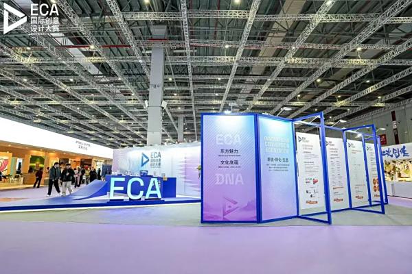 长三角文博会：Adobe国际认证体系推动设计人才评价新标准 