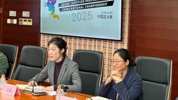 2025 ACP世界大赛中国赛区终审评委团聚首上海，启动评审工作