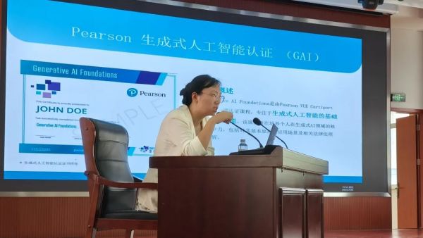 恒利联创联合多方，在武警上海某部开展生成式人工智能课程讲座