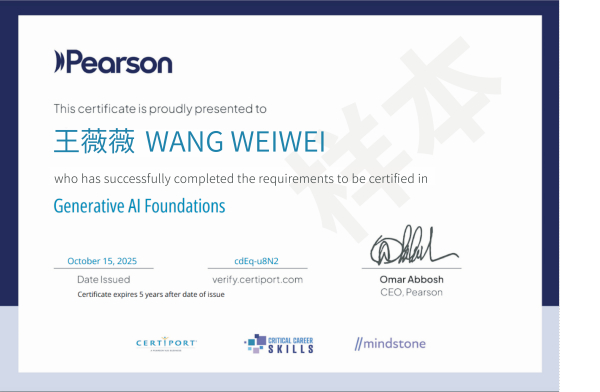 人工智能AI：开启未来的无限可能