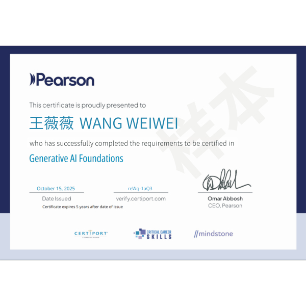 GAI认证：人工智能领域的认证新高度