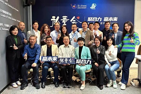 复旦管院后EMBA私董会走进纬诚科技 | 智能制造，行业引领