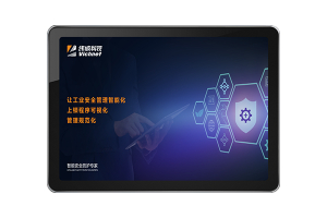 太阳成集团tyc122cc物联网云平台