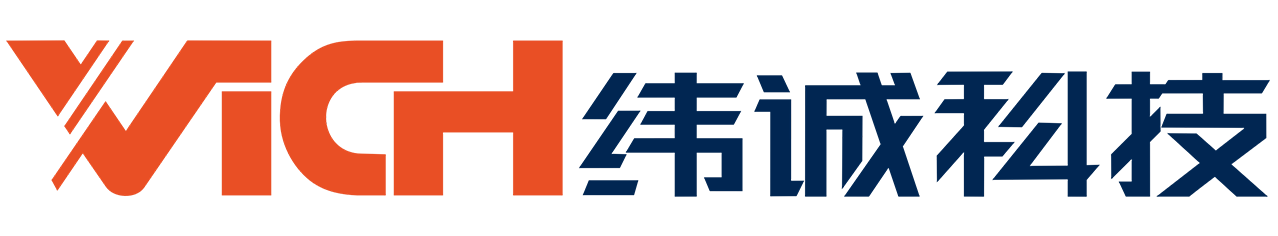 宁波纬诚科技股份有限公司