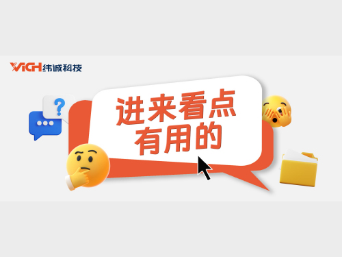 提问！IEC 61537中桥架的机械性能你知道吗？