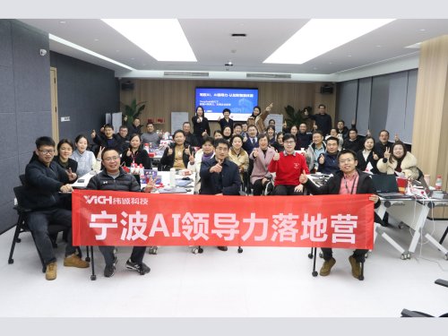 纬诚引领AI浪潮，赋能企业迈向智能时代