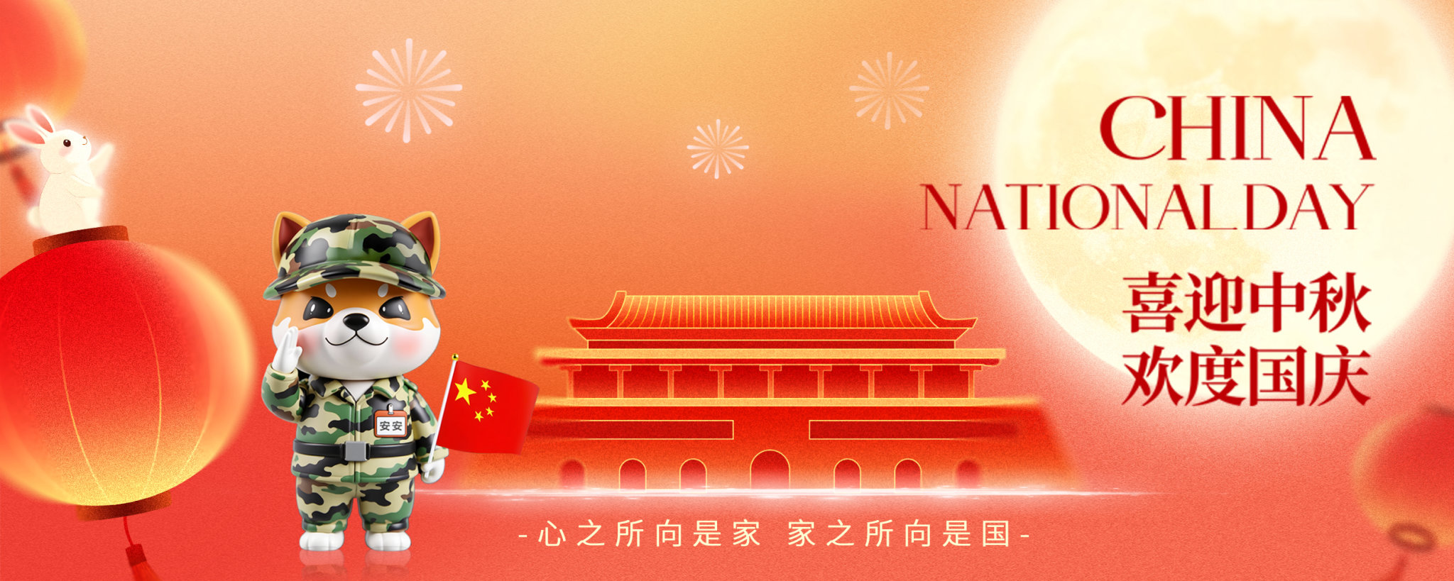 轮播
