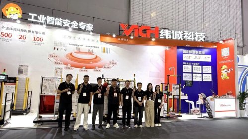 上海工博会的纬诚科技，解锁工业智能安全新体验！