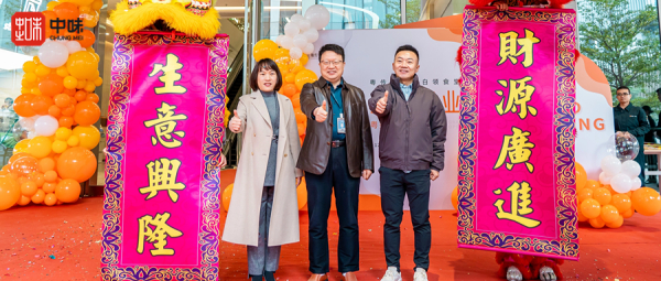 粤鉴臻味·妙享舌尖丨粤传媒大厦白领餐厅艳服开业