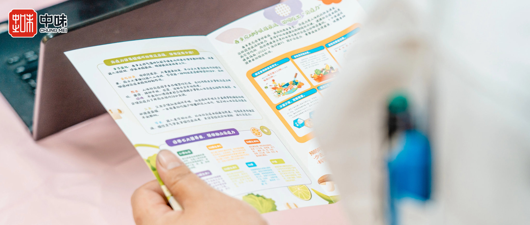 企业资讯丨热博rb882024年度营养科普公益讲座正式开讲