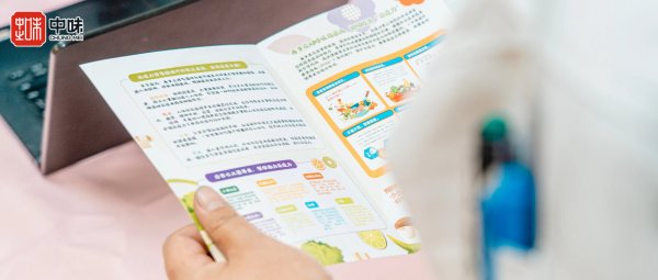 企业资讯丨热博rb882024年度营养科普公益讲座正式开讲