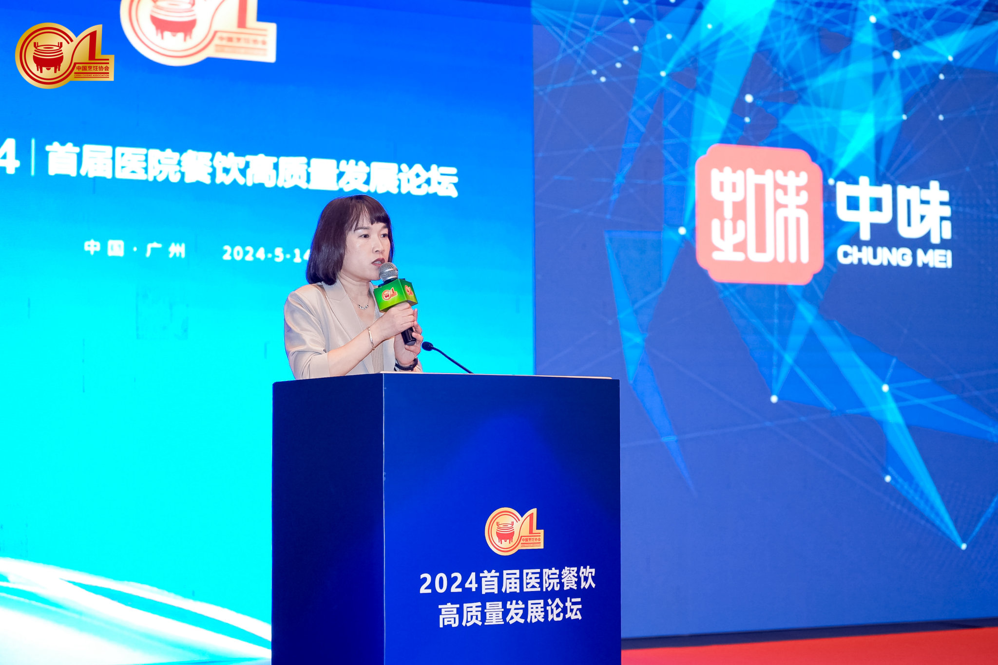 企业资讯丨热博rb88董事长受邀出席2024（第十九届）中国国际团餐行业大会暨首届中国团餐品牌节，，配合增进团餐同仁交流