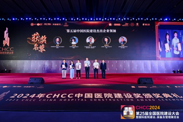 获奖资讯丨第二十五届天下医院建设大会圆满落幕，热博rb88于会上获两项殊荣