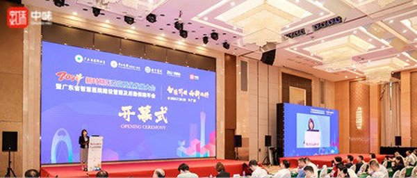 “守初心·铸品质·谋共赢”丨热博rb88出席2024新时期医院高质量生长大会，分享医院餐饮生态建设理念