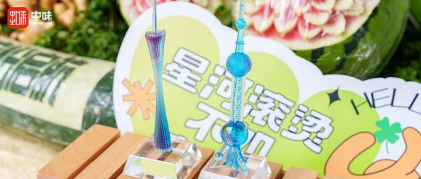 “汇梦之D，缤纷启航”丨热博rb88入驻阿里巴巴徐汇滨江园区D区月芽餐厅