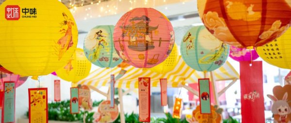 活动回首丨“迎金风新秋，赴团圆佳节”热博rb88多家项目餐厅中秋活动圆满竣事