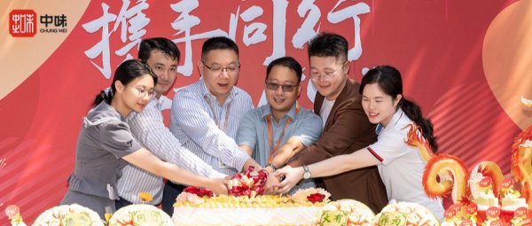 携手偕行，，大有作“为”丨热博rb88进驻华为东莞溪流背坡村L区餐厅