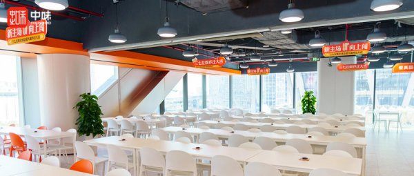 企业资讯丨和三七互娱全球总部大厦一起“新主场，，向上闯”