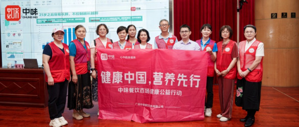 六月热博rb88康健行丨延续全民营养周康健热潮，时令康健科普开讲