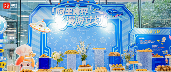 与“橙”再约新食光丨热博rb88餐饮正式入驻杭州阿里巴巴西溪园区A5-2餐厅