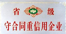 中国城建