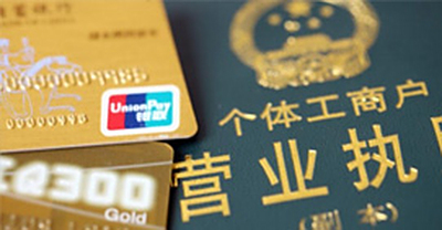 南宁公司注册代办服务，快速办理营业执照，价格透明，流程简化